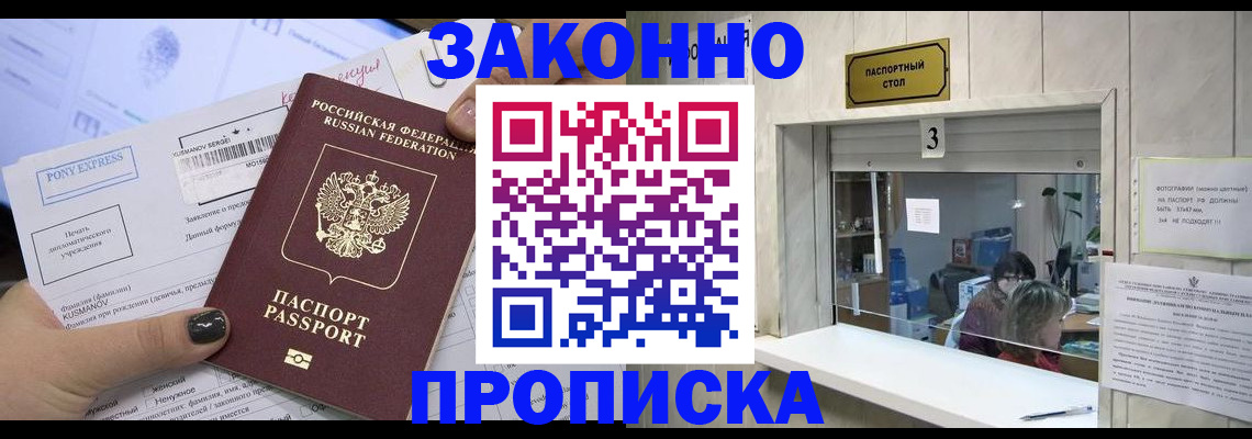 регистрация в Грязях