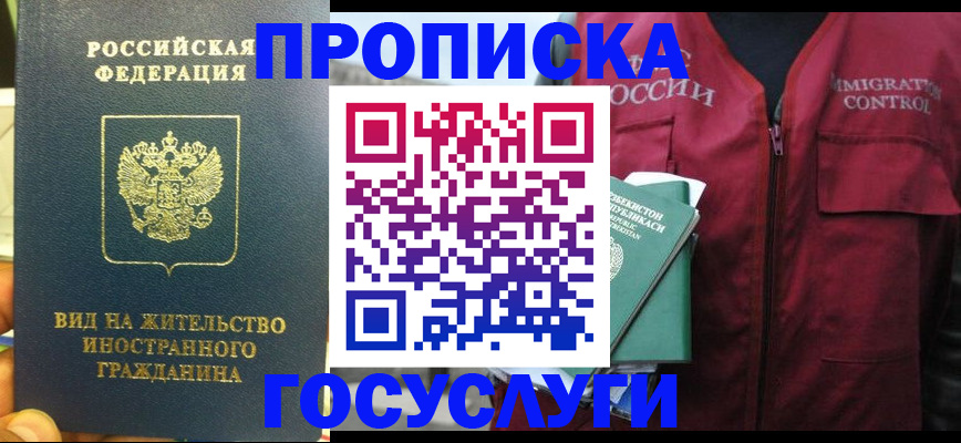 регистрация для школы в Грязях